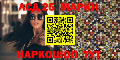 стафф Апрелевка