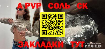 COCAINE Балашиха