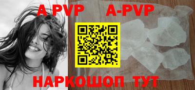 меф Белорецк