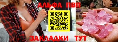 стафф Апрелевка