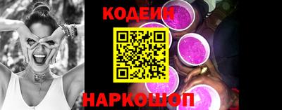 герыч Белореченск
