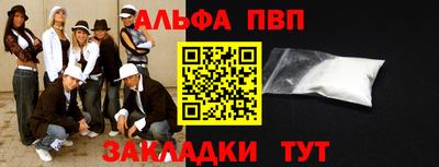 COCAINE Балашиха