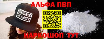 мдма Апшеронск