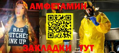 не бодяженный Балаково