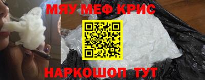 COCAINE Балашиха