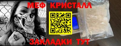 мдма Апшеронск