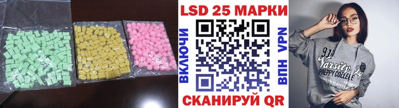 Лсд 25 экстази кислота  Купить  Барнаул 