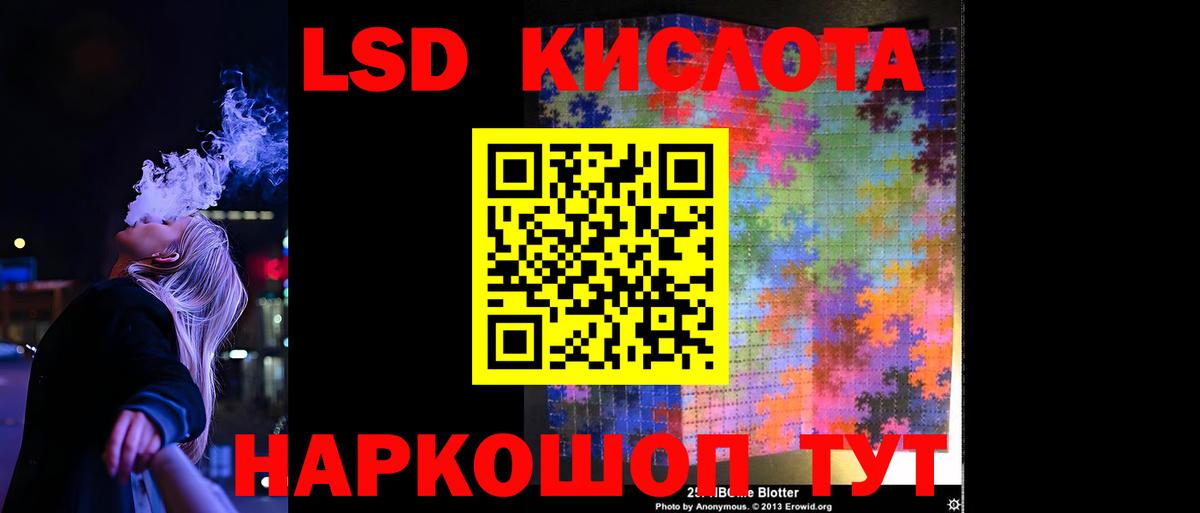 KRAKEN   ЛСД экстази ecstasy  Вход с VPN  Лсд 25 экстази кислота  Барнаул 