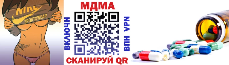 Купить  Барнаул  MDMA молли 