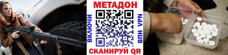 Купить где  Барнаул  МЕТАДОН мёд 