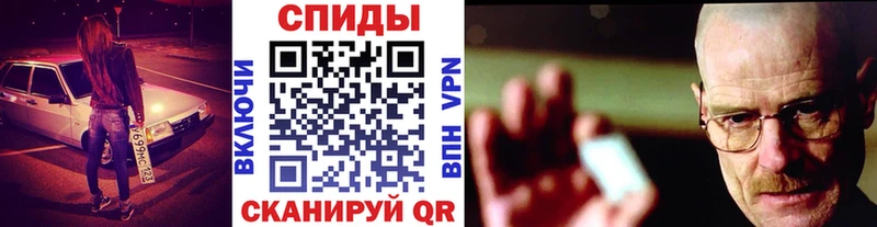 Первитин Декстрометамфетамин 99.9%  Купить где  Барнаул 