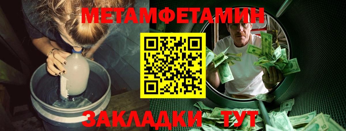 Метамфетамин Декстрометамфетамин 99.9% Барнаул