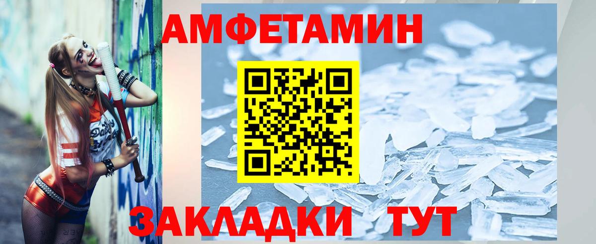 ГЕРОИН Барнаул