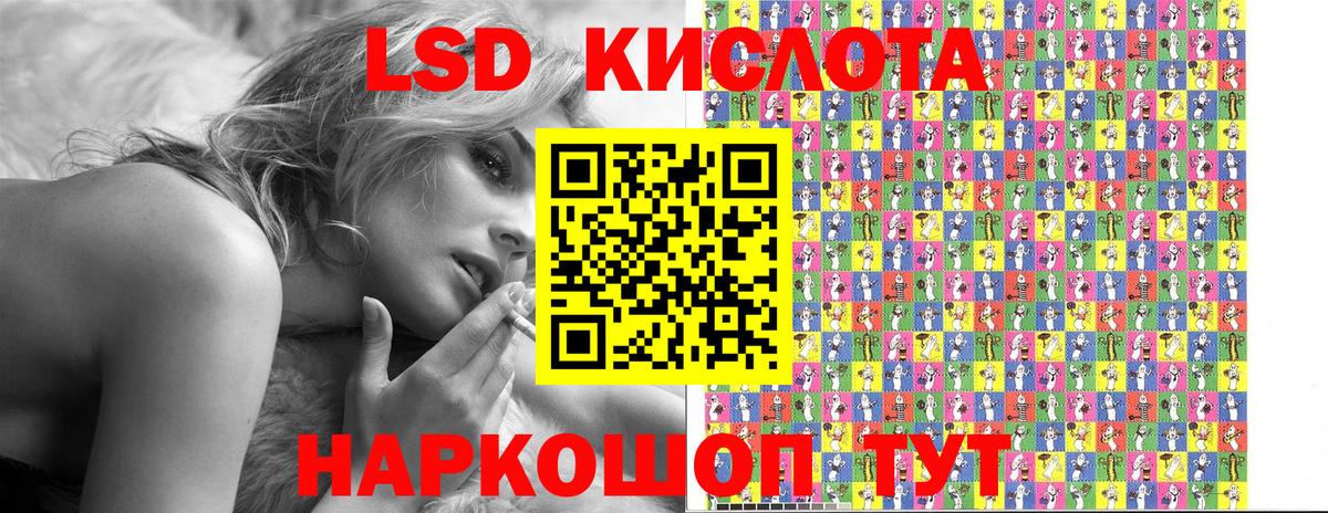 Наркотические марки 1500мкг Барнаул