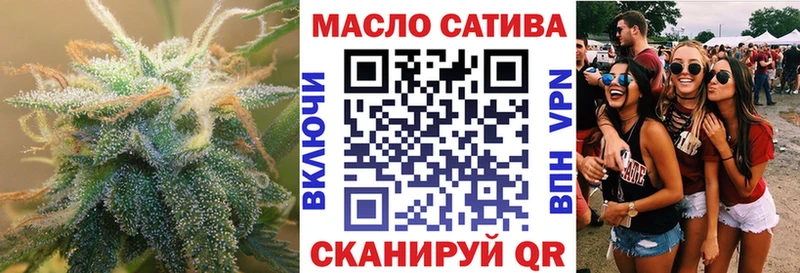 Дистиллят ТГК концентрат  Купить где  Барнаул 