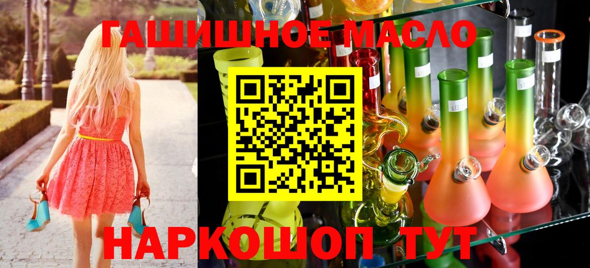  КОКАИН Барнаул