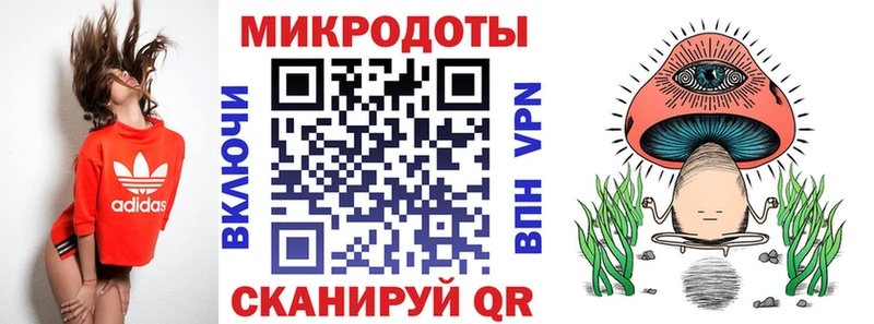 Купить закладки  Барнаул  Галлюциногенные грибы Cubensis 