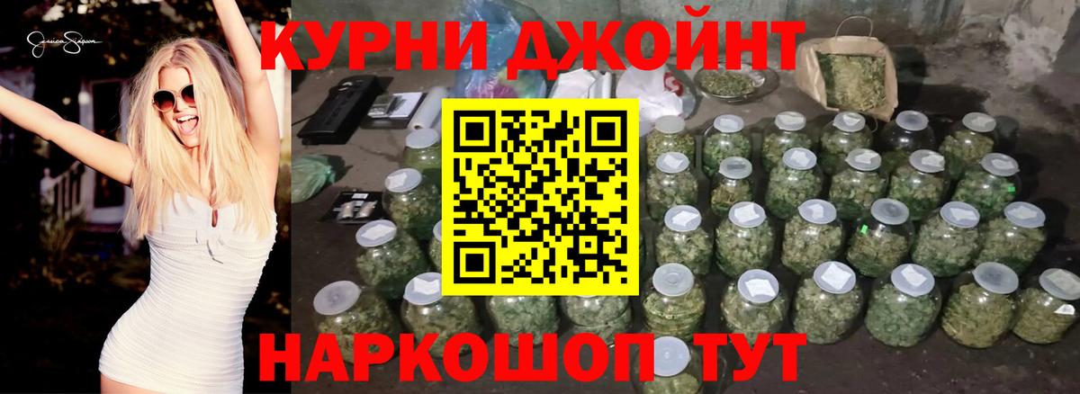 Барнаул  Канабис MAZAR  МАРИХУАНА VHQ  Вход с VPN 