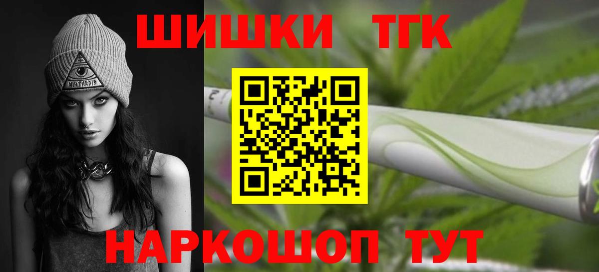 Конопля Bruce Banner Барнаул